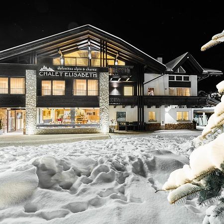 Chalet Elisabeth Dolomites Alpin & Charme เซลวาดีวัลการ์เดนา ภายนอก รูปภาพ